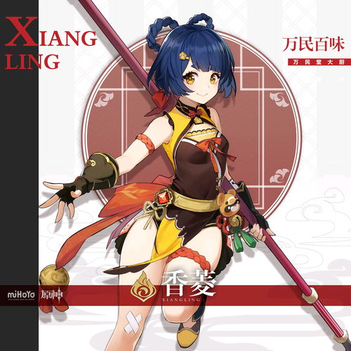 原神3.1新角色坎蒂丝怎么样 原神3.1新角色坎蒂丝介绍