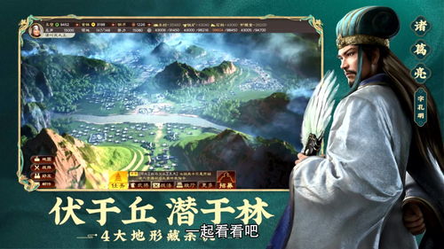 《三国志战略版》乐进魏骑阵容介绍 SP荀彧SP郭嘉乐进武将及战法搭配