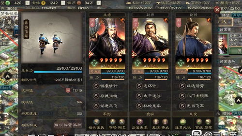 《三国志战略版》北伐枪T0阵容介绍 北伐枪武将及战法搭配攻略