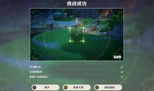 原神2023风花节奖励有什么?原神2023风花节可获取原石数量计算