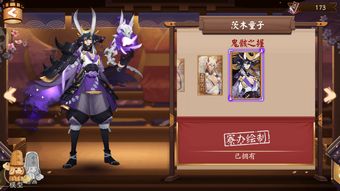 阴阳师六道之门净佛刹平民配队攻略| 阴阳师净佛刹魔罗王boss通关过程