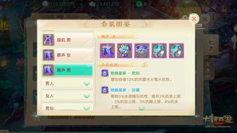 《暖雪手游》三色结晶适合的流派有哪些 三色结晶流派搭配推荐