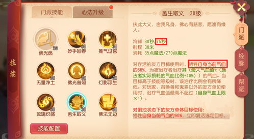 春秋封神闹市悬赏怎么玩 春秋封神闹市悬赏攻略大全
