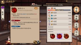 阴阳师斗技平民最强阵容 阴阳师斗技平民最强阵容分享