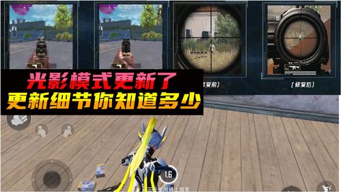 暗区突围识破伪装识破了怎么办 暗区突围识破伪装行为分析 暗区突围识破伪装识破了怎么办 暗区突围识破伪装行为分析