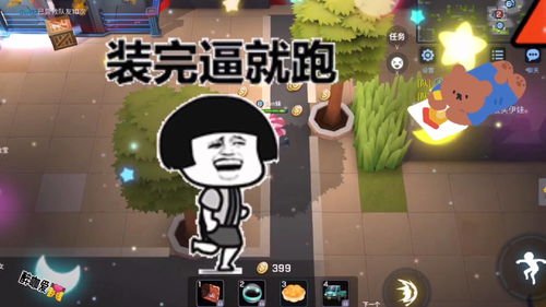 逃跑吧少年吼吼号怎么用 逃跑吧少年吼吼号使用技巧