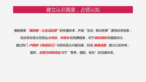 徒步生存经营手游《边境之旅》发布停运公告 将于4月17日终止运营
