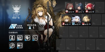 《明日方舟》故事集春分DC S 1怎么打 DC S 1通关攻略