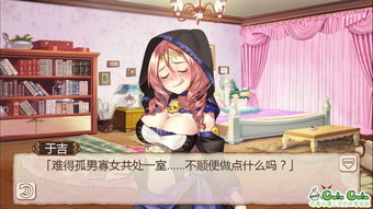 《姬魔恋战纪》酒馆坦露真心!