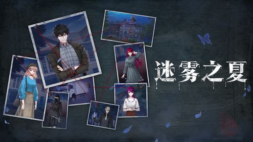 《白色情人节2:谎言之花》Steam正式发售 国区售价76元