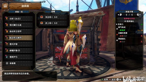 《怪物猎人崛起:曙光》第五弹更新消息将于下周开始陆续放出