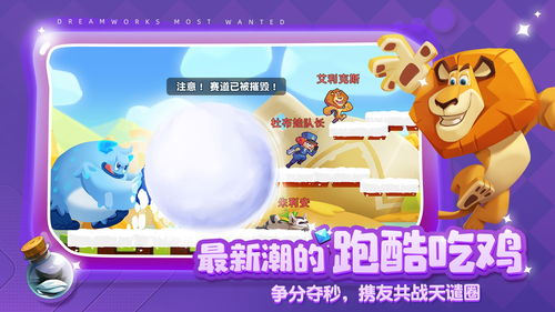 《地铁跑酷》白小嫦的令牌有什么作用 白小嫦的令牌作用详情 《地铁跑酷》白小嫦的令牌有什么作用 白小嫦的令牌作用详情