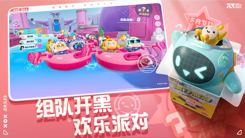 蛋仔派对20235000纤维礼包码永久有效 蛋仔派对5000潮流纤维礼包码全服通用