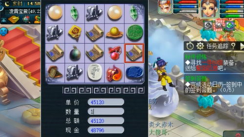 《梦幻西游》神器积分兑换什么划算 神器积分兑换方法推荐