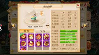 《梦幻西游》低成本法系怎么搭配 低成本法系搭配攻略