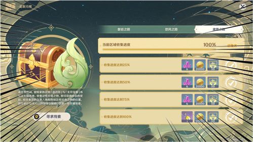 《原神》赛诺什么时候复刻 2023赛诺复刻时间预测