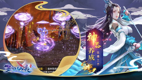 倩女手游全新版本【春日宴】将于2月23日浪漫开启