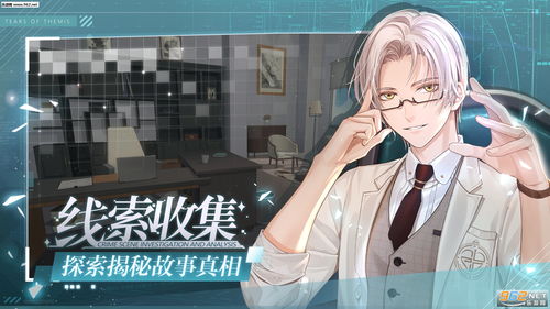 《未定事件簿》「疾速怦然」活动限时开放!