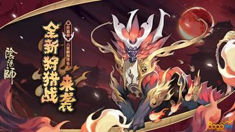 《阴阳师》携手人气美妆品牌KATE凯朵 开启心动狩猎