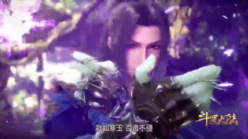 通神榜暴雨梨花效果分享