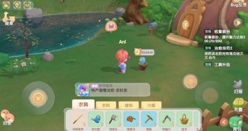 摩尔庄园汤圆拉姆在哪里