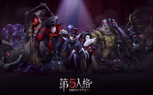 黑暗使者《第五人格》全新监管者守夜人现已上线共研服!