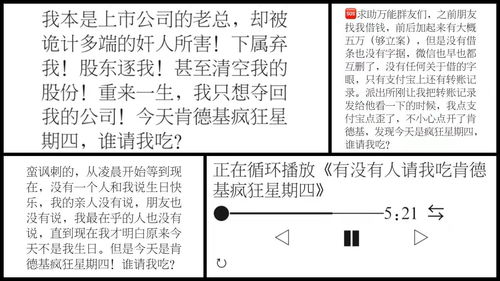 疯狂星期四文案大全