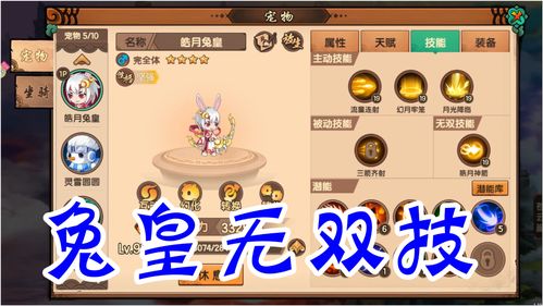 《原神》斗虫大试合第二关怎么过 斗虫大试合第二关打法攻略