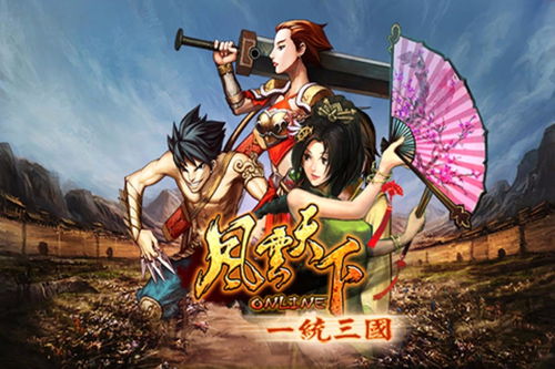 天金神翼风云无相加入《少年三国志2》号令天下开启!