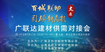 《原神》「精通移涌」活动开启