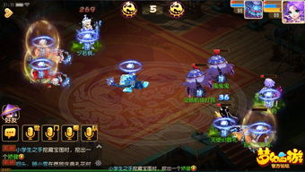 《梦幻西游手游》剑会怎么上王者 剑会上王者技巧分享神威篇