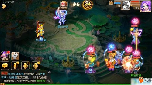 《梦幻西游手游》蜃蛇厉害吗 蜃蛇应用指南