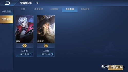 王者荣耀战力够了领标攻略| 王者荣耀荣耀称号标怎么领取?
