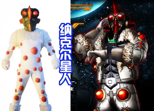《地铁跑酷》杰克的夹克有什么作用 杰克的夹克作用详情