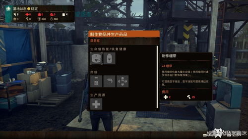 狩猎共斗游戏《狂野之心》首个PC性能优化补丁发布
