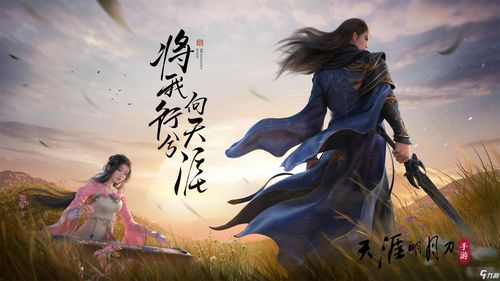 《逆水寒手游》不靠卖数值赚快钱 细水长流做伟大MMO
