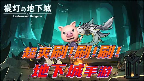 roguelike动作游戏《Ravenswatch》PC版将于4月开启抢先体验