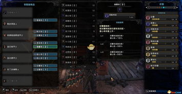 开放世界冒险游戏《奇亚》PC配置要求公布 推荐GTX 2060