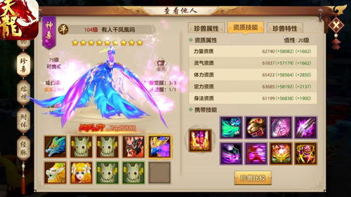 金庸后人背书 天龙群侠集结《天龙八部2:飞龙战天》手游明日开测,帮主速归!