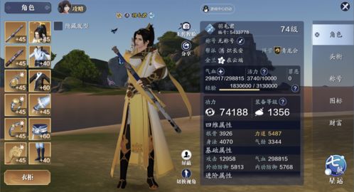心剑战境·七《红尘合璧》第二对首领【笑道人与_______】将于2月24日在灰度服率先开放挑战,3月3日在正式服开放挑战