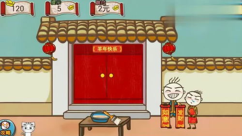 汉字六六六红衣妈妈通关攻略
