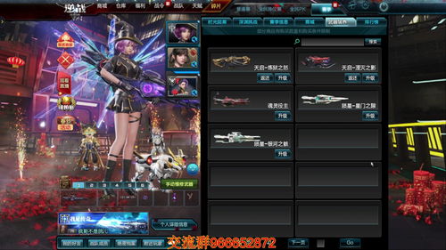 lol魔宗装备属性介绍