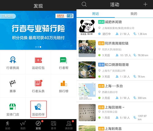 《解忧小村落》旷工怎么获得 招募矿工方法指南