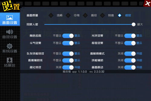 手游《节奏大师》即将开启“冲刺测试” 限号计费删档