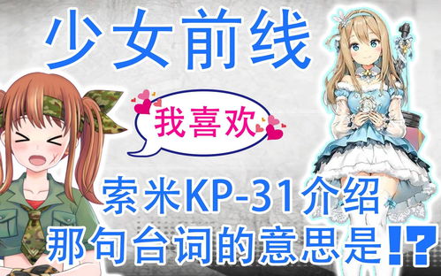 浪漫广西梗意思介绍