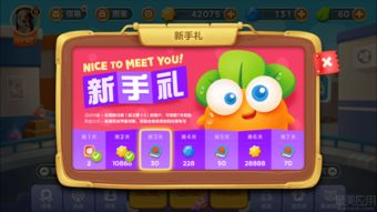 保卫萝卜4饿龙传说50关攻略图解