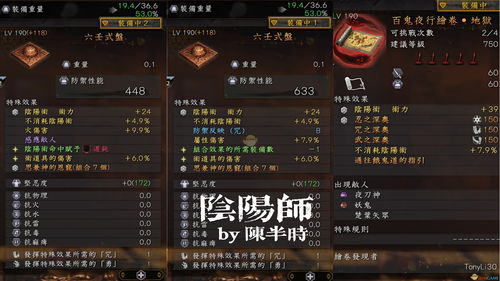 《箱庭小偶》麻薯怎么获得 麻薯获得攻略