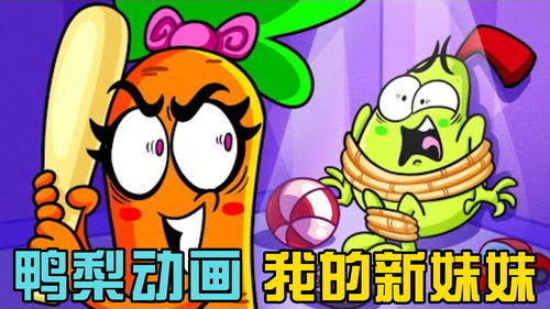 《箱庭小偶》怎么领养其他小偶 领养其他小偶教程