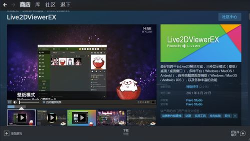 《原神》3.5新角色米卡等级突破要哪些材料 米卡等级突破材料汇总