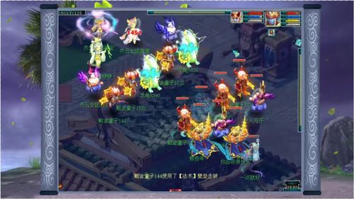 《梦幻西游手游》魔方寸怎么玩 魔方寸玩法攻略 《梦幻西游手游》魔方寸怎么玩 魔方寸玩法攻略